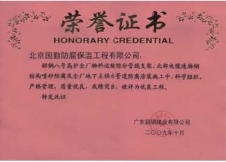 天狮娱乐 c446e