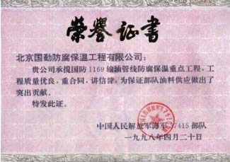 天狮娱乐 2fac1