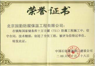 天狮娱乐 7955c