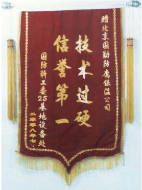 天狮娱乐 e2bdf