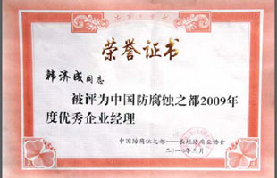 天狮娱乐 21610