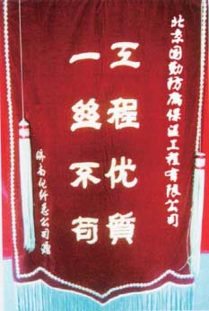 天狮娱乐 3797d