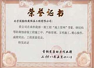 天狮娱乐 6b12c
