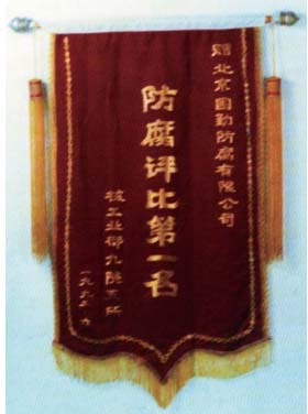 天狮娱乐 78b0b