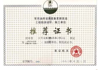 天狮娱乐 07e18